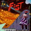 Fist cover