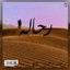 Rahala cover