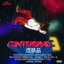 Chauncey cover