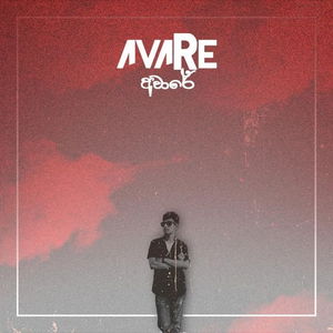 Avare