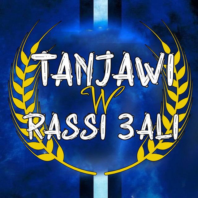 Tanjawi Wrassi 3ali