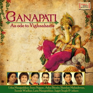Maha Ganapati Mool Mantra And Ganesh Gayatri