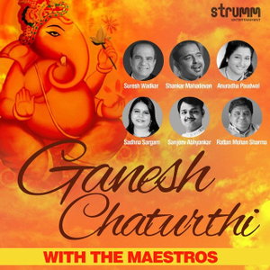 Maha Ganapathim