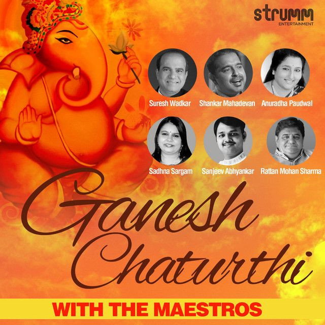Maha Ganapathim