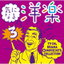 You cover