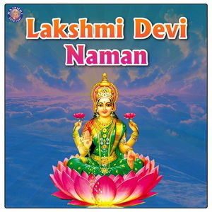 Lakshmi Kuber Mantra