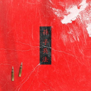 Art of War