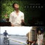 Bechara cover