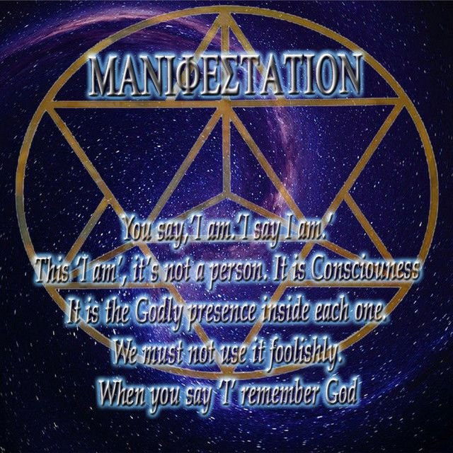 Manifestation