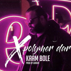 Kaam Bole