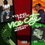 Vice City cover