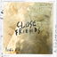 CLOSE FRIENDS cover