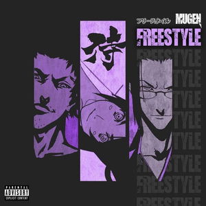 MUGEN FREESTYLE